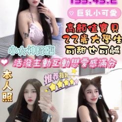 小米粒 雲林虎尾定點茶