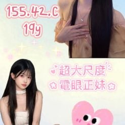 桃園外送茶 小芬 援交