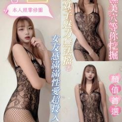 台南定點茶 小茜 援交