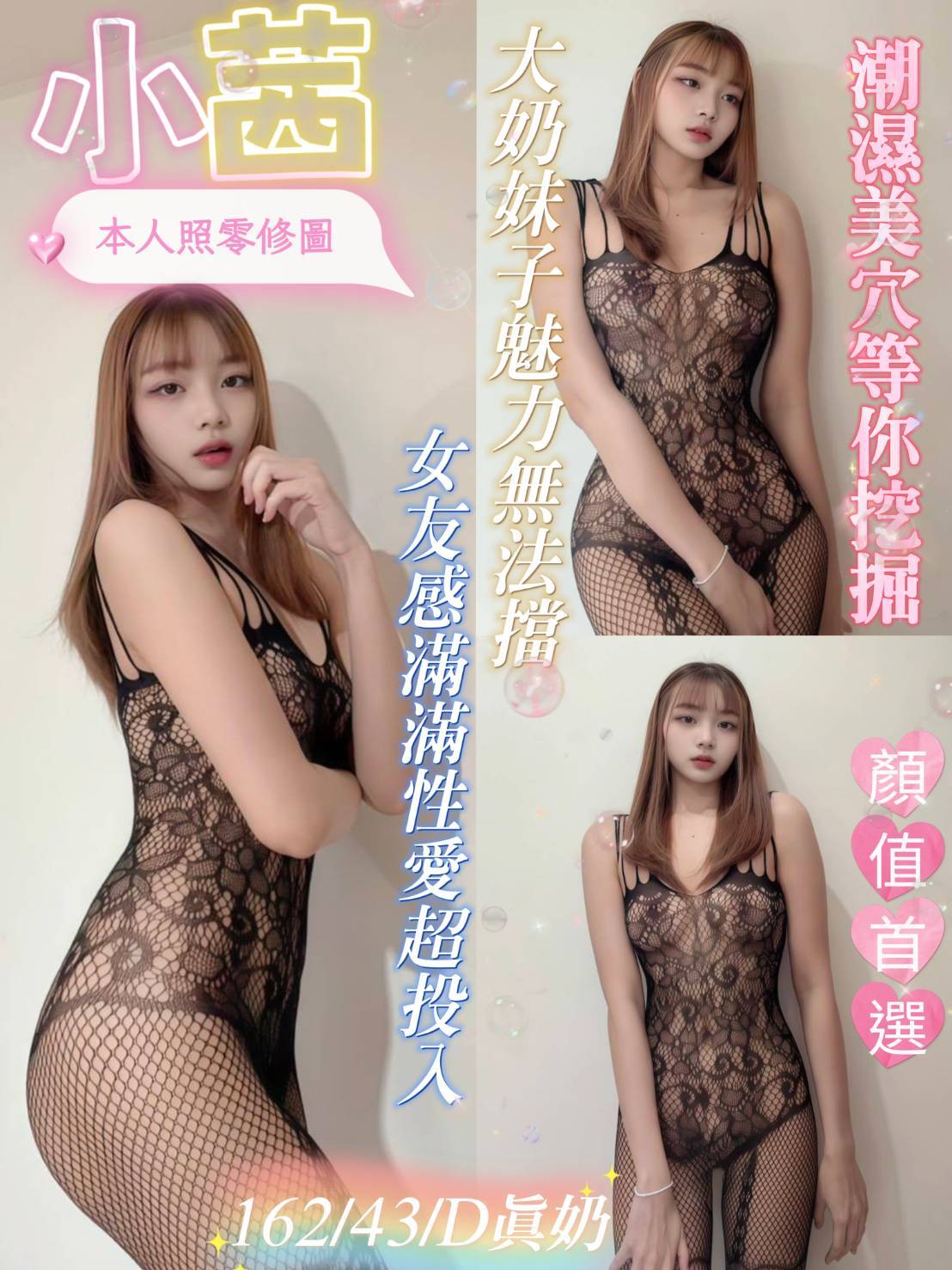 台南定點茶 小茜 援交