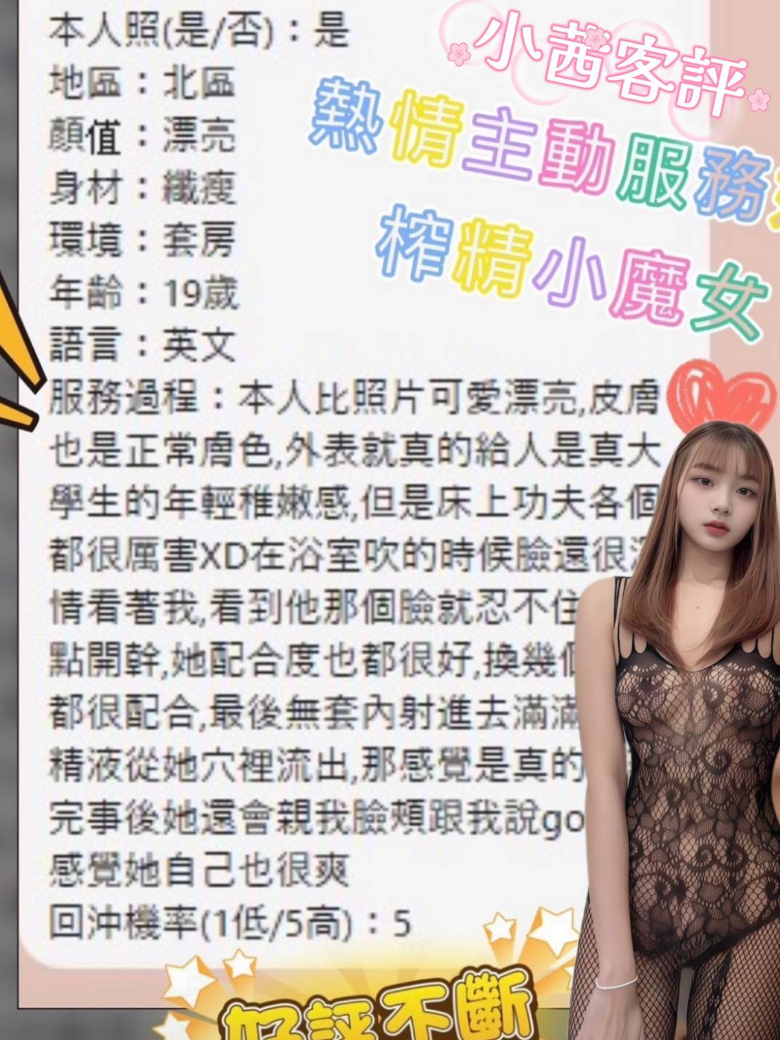 台南定點茶 小茜 援交:圖片 2