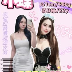 新北定點茶 小蝶 援交