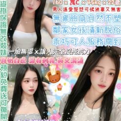 小貝貝 台北西門定點茶