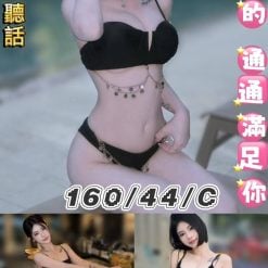 台北定點茶 小魚 援交