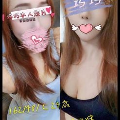 台南定點茶 巧巧 援交