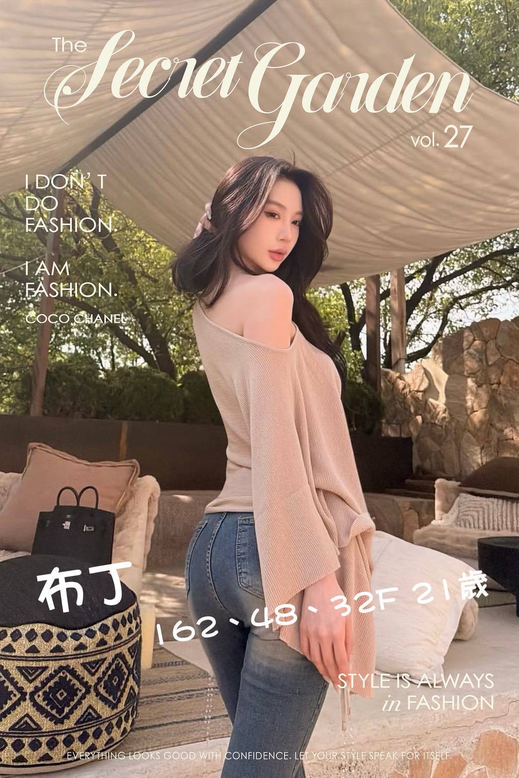 台北/新北/桃園外送茶 布丁 援交
