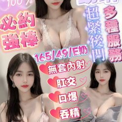 幼琳 嘉義西區定點茶