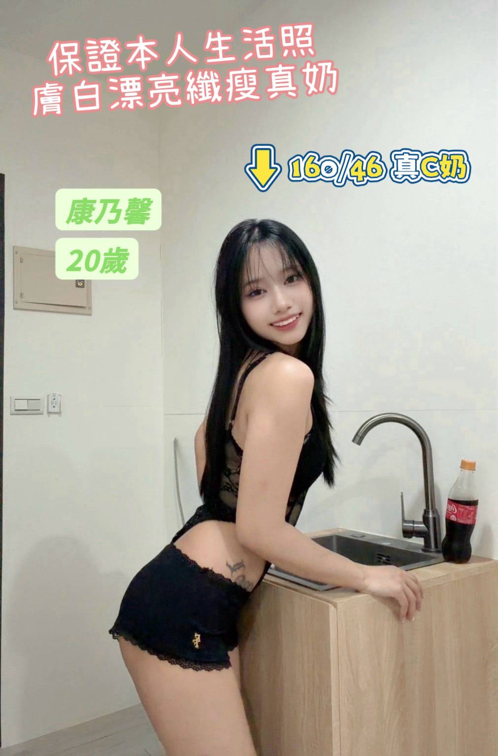 台南定點茶 康乃馨 援交:圖片 2