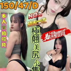 台中定點茶 張詩曼 援交