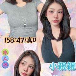 彩兒 台北南港區定點茶