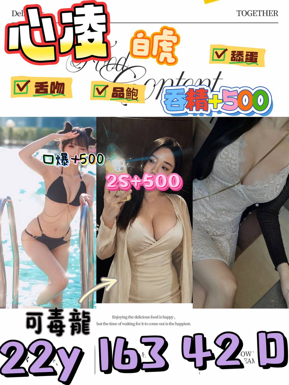 桃園定點茶 心凌 援交