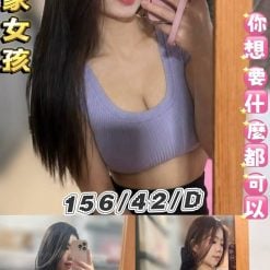 台北定點茶 心肝 援交