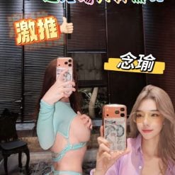 念瑜 台東市定點茶