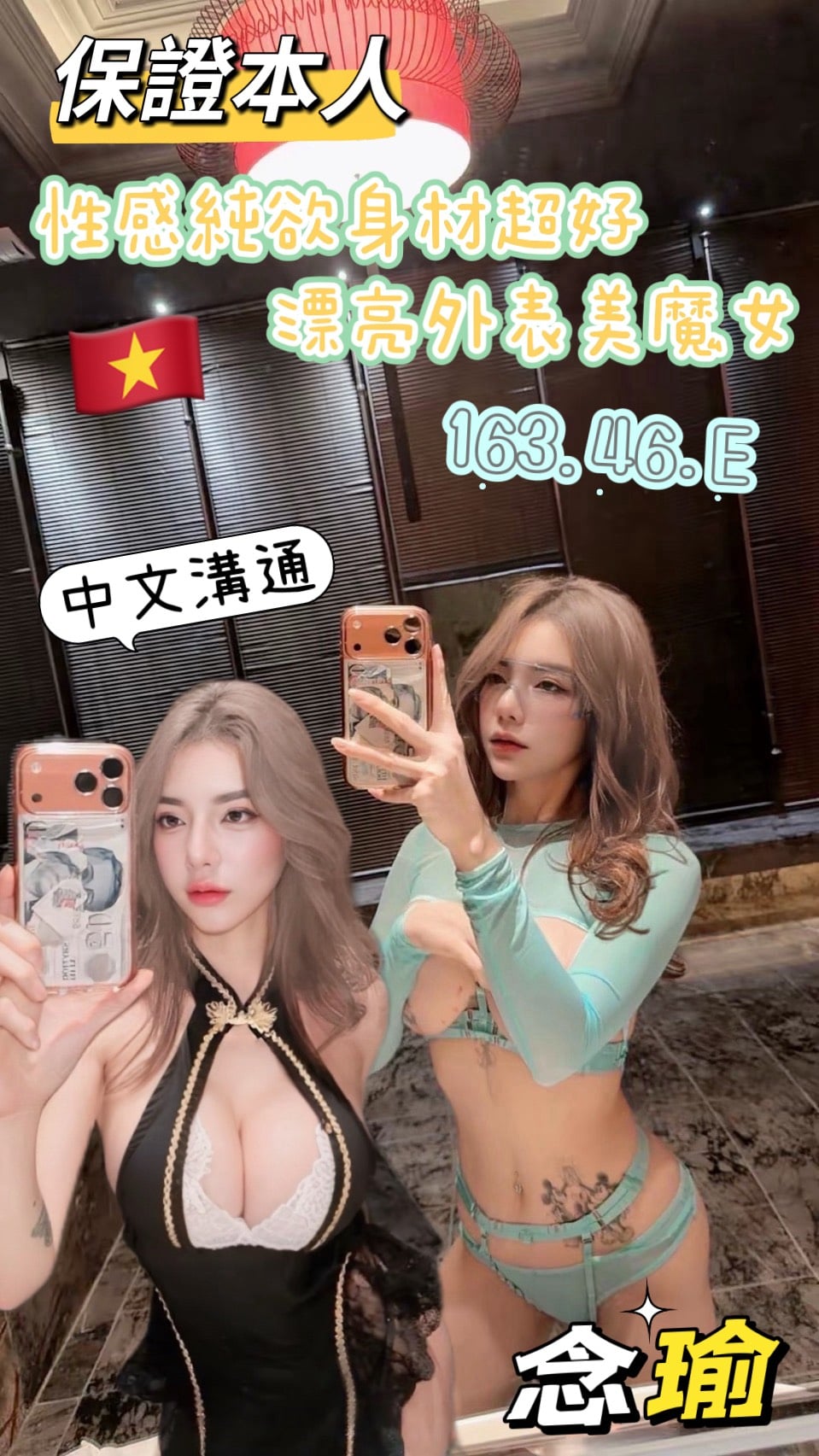 念瑜 台東市定點茶:圖片 2