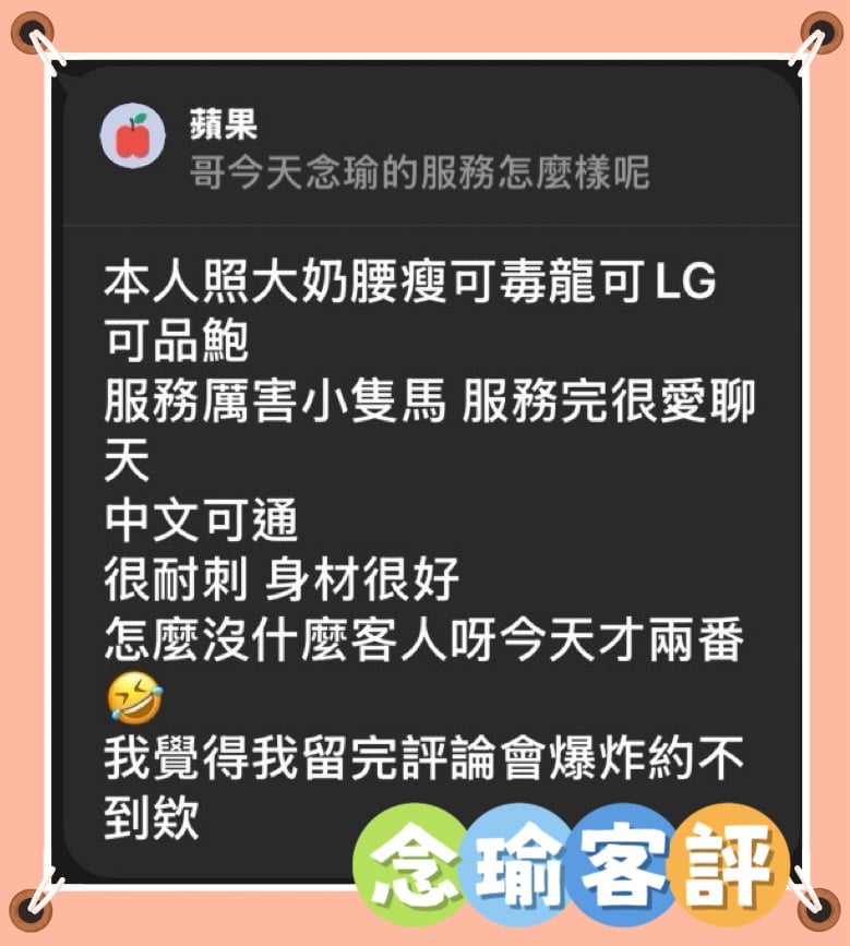 念瑜 台東市定點茶:圖片 3