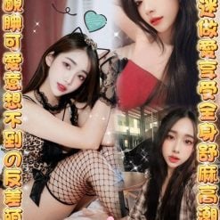 思妤 雲林斗六定點茶