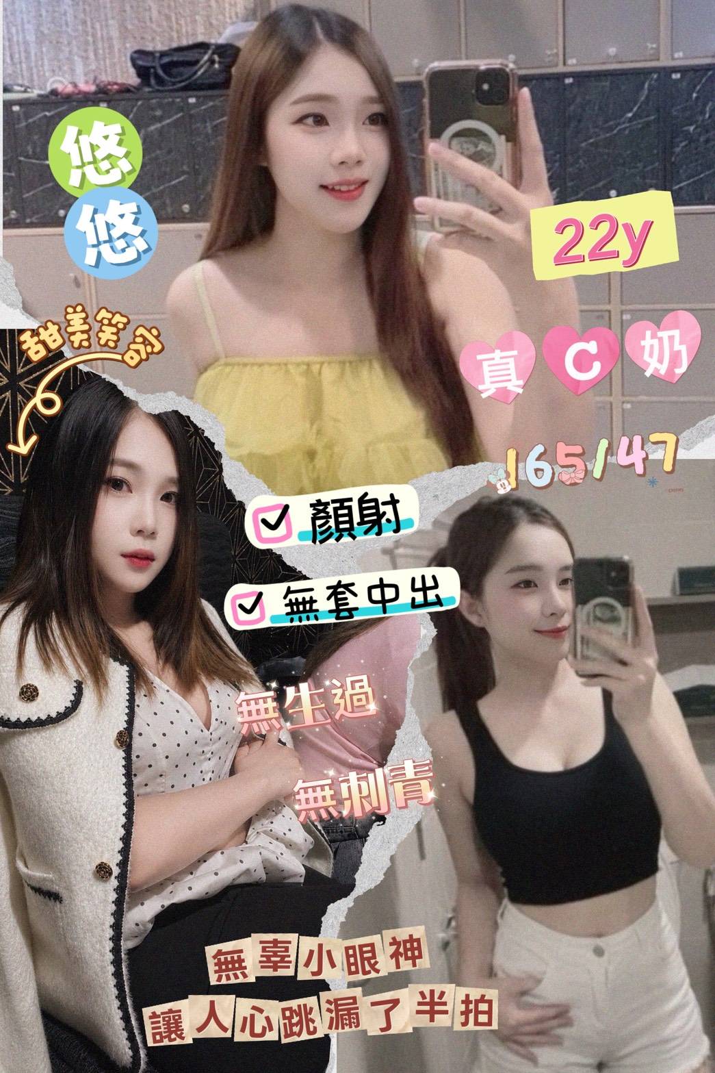 悠悠 台東定點茶