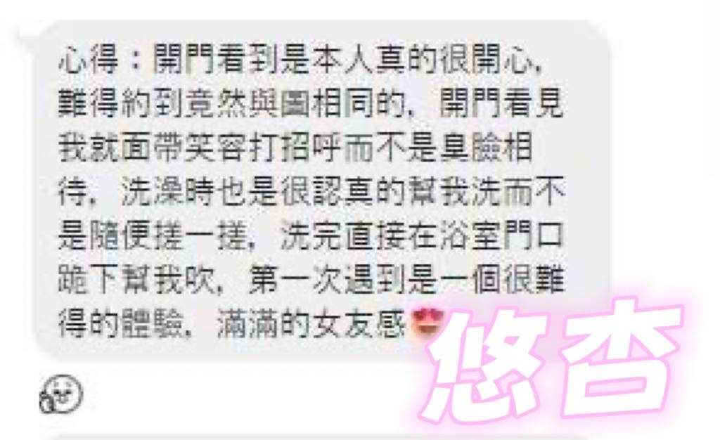 悠杏 澎湖市區定點茶:圖片 16