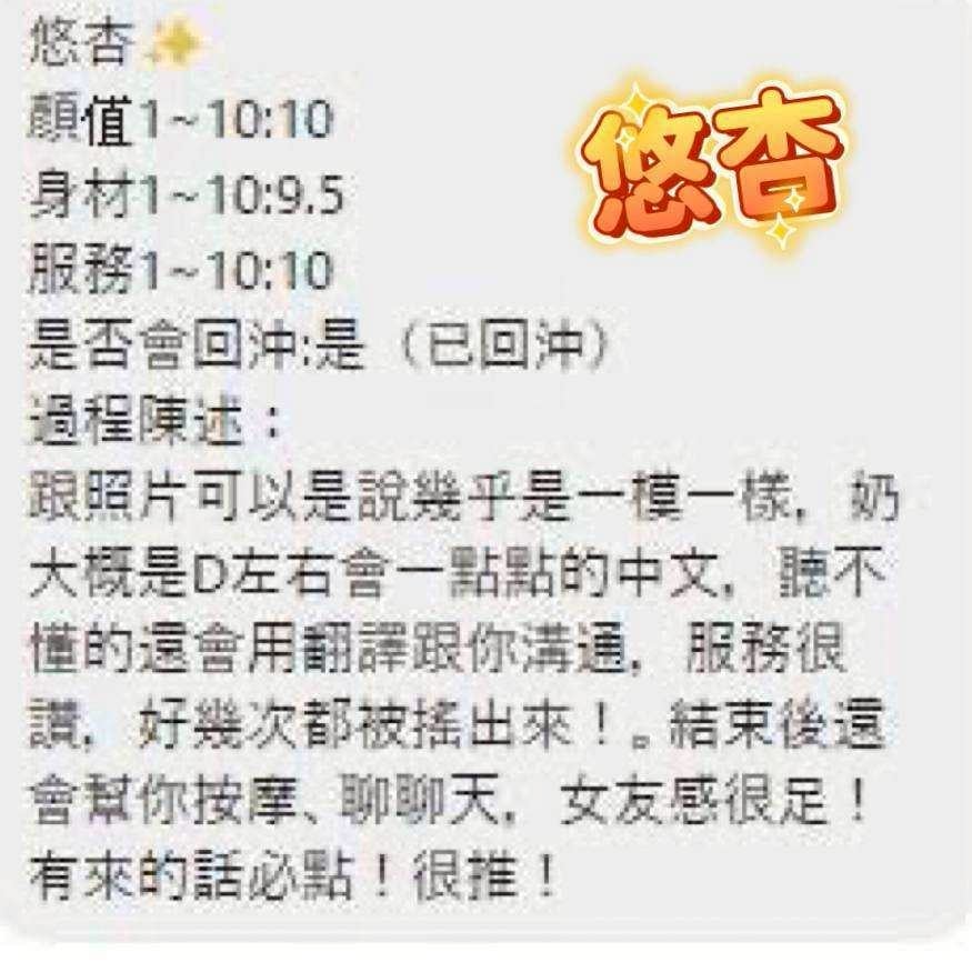 悠杏 澎湖市區定點茶:圖片 18