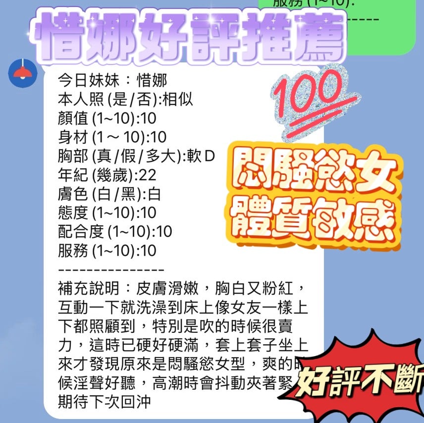 惜娜 新竹東區定點茶:圖片 10
