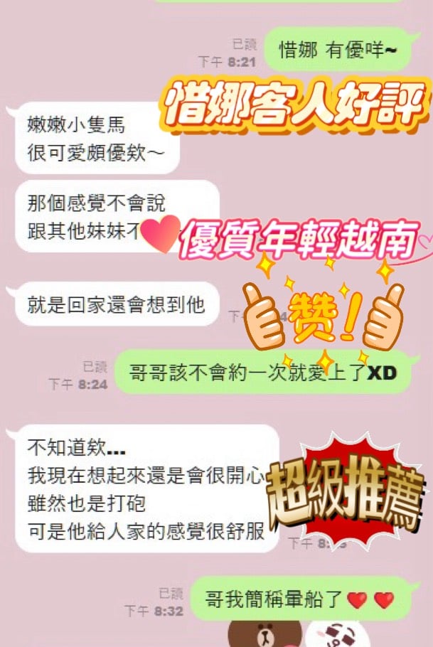 惜娜 新竹東區定點茶:圖片 5