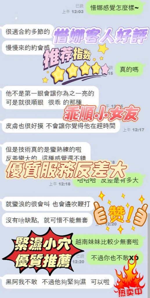 惜娜 新竹東區定點茶:圖片 6