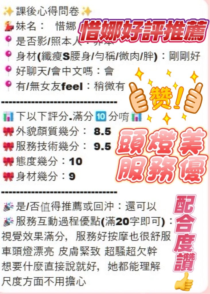 惜娜 新竹東區定點茶:圖片 8