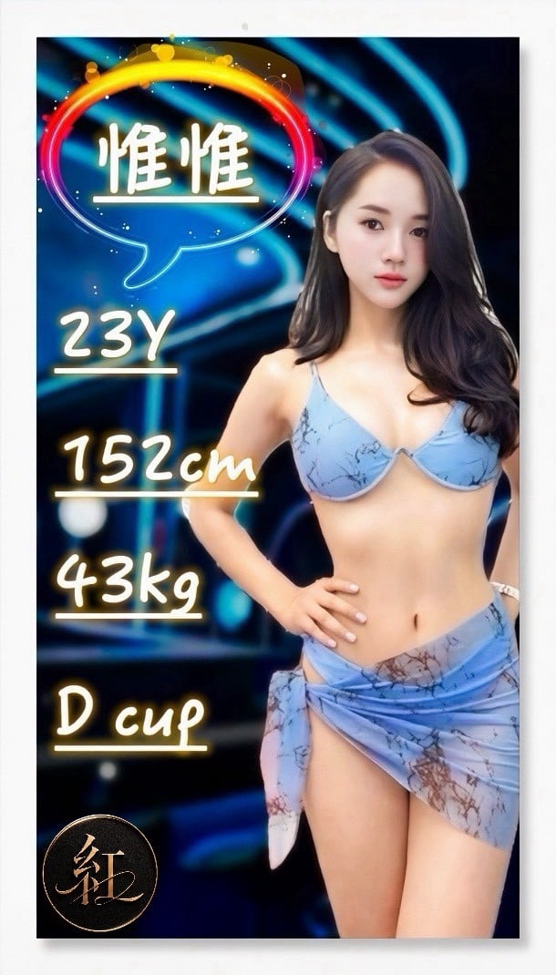 桃園定點茶 惟惟 援交
