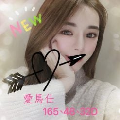 台北/新北/桃園外送茶 愛馬仕 援交