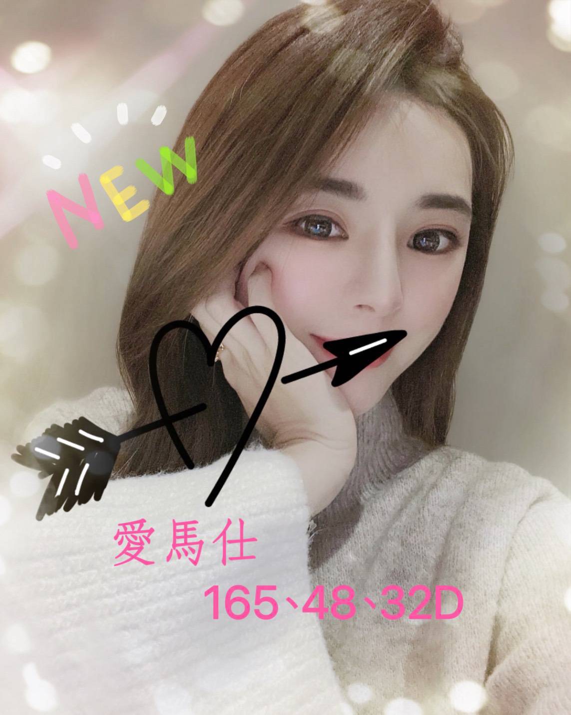 台北/新北/桃園外送茶 愛馬仕 援交