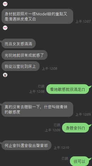 台北定點茶 批咪 援交:圖片 24