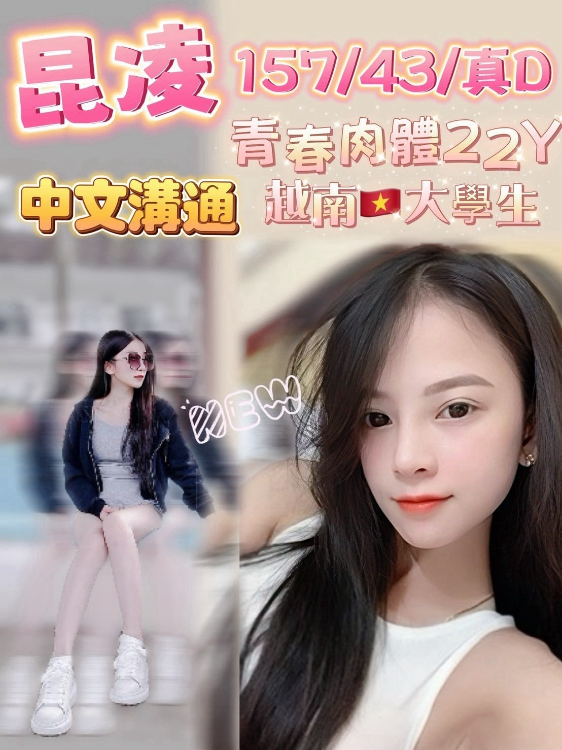 雲林定點茶 昆凌 援交