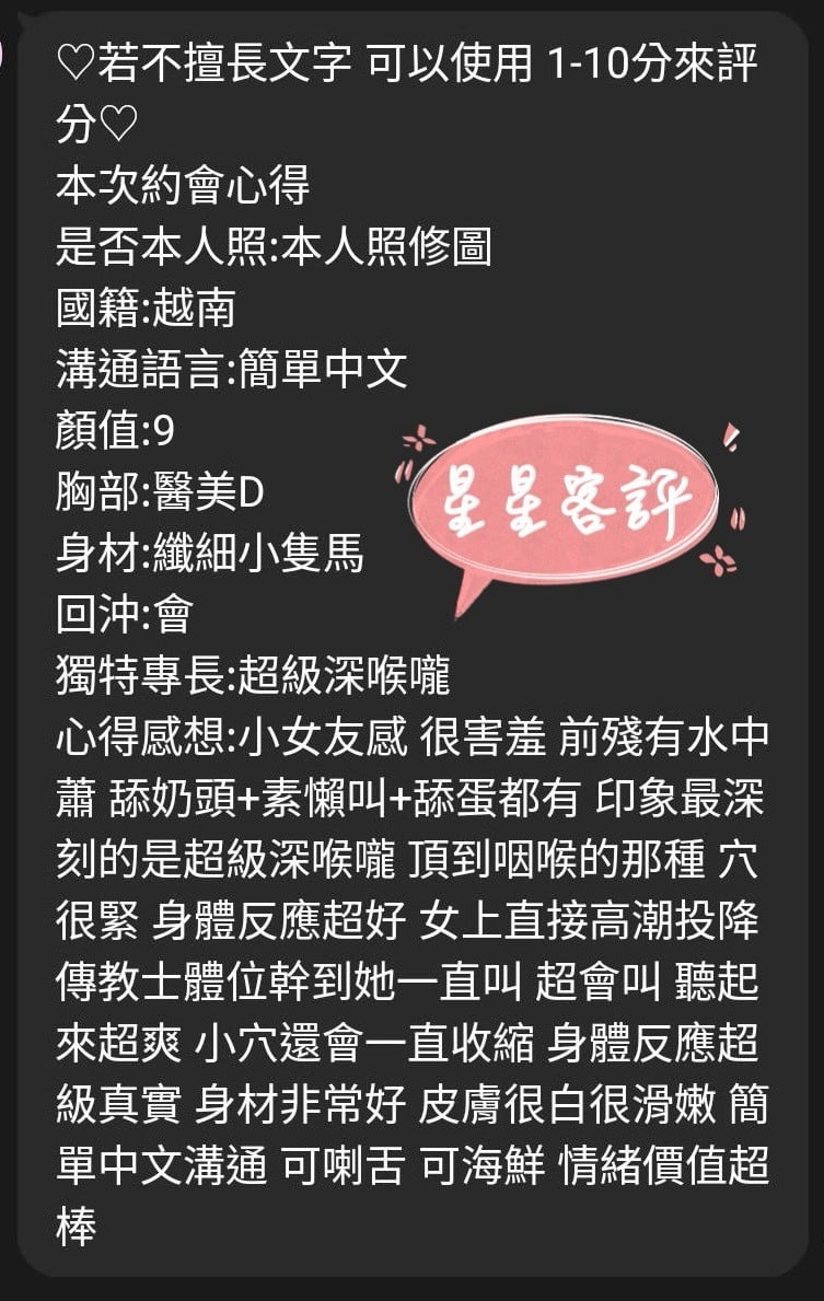 星星 桃園中壢區定點茶:圖片 5