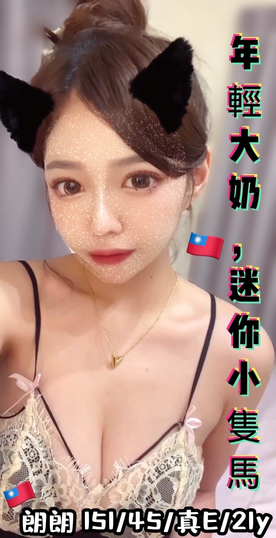 朗朗 台中北區定點茶