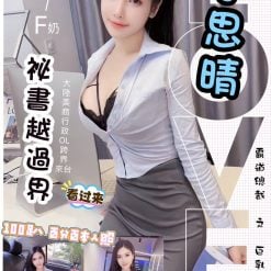 李思晴 台北中山定點茶