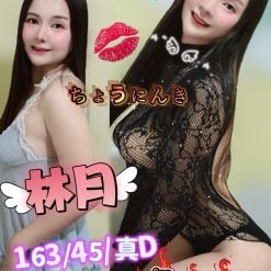 林月 台北西門定點茶
