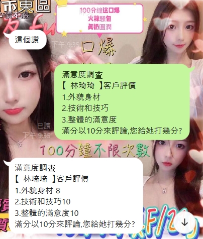 林琦琦 新竹東區定點茶:圖片 4