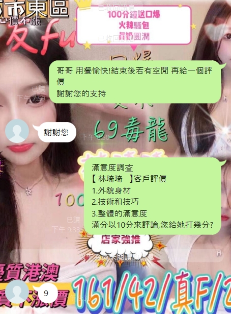 林琦琦 新竹東區定點茶:圖片 7