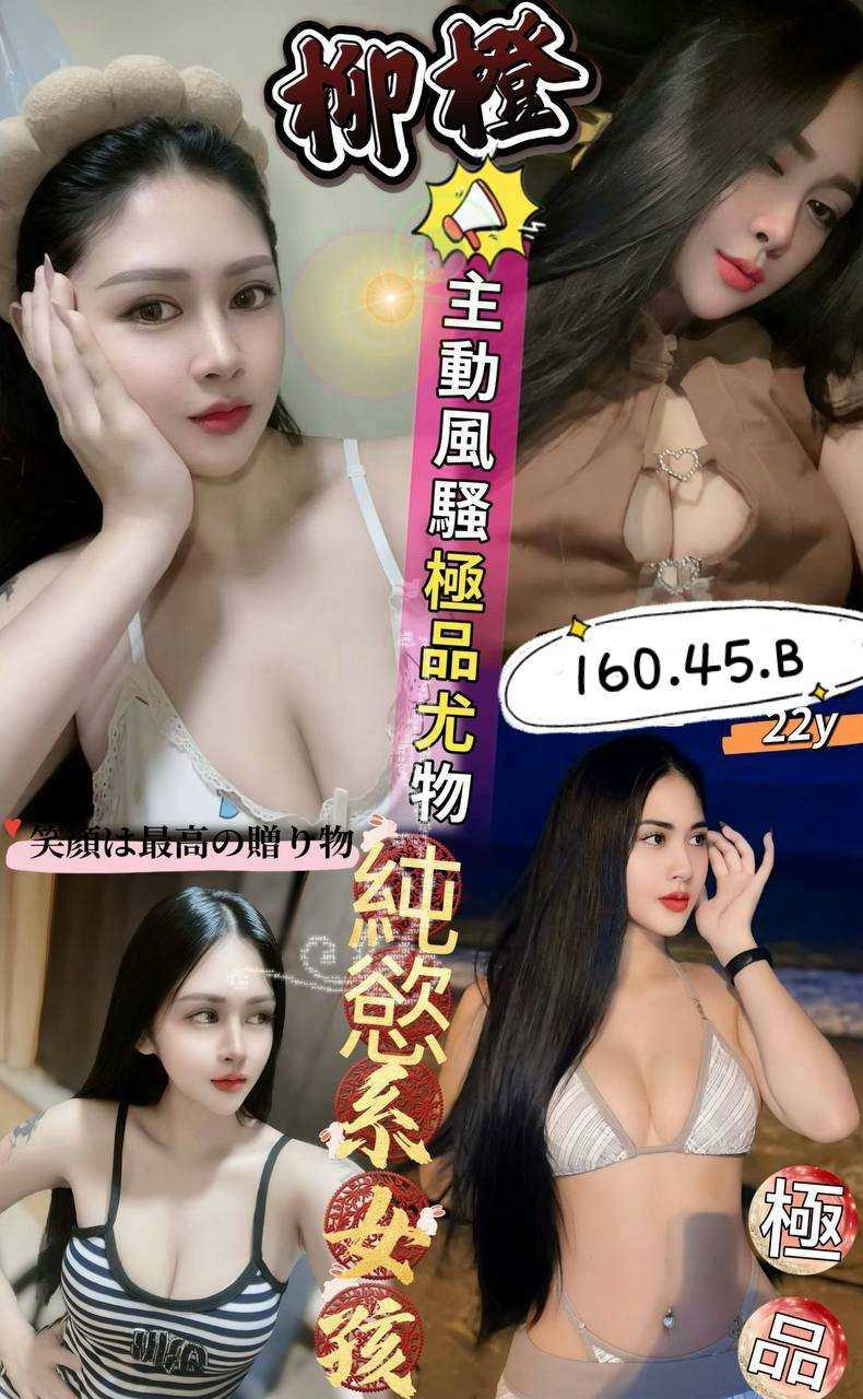 柳橙 澎湖市區定點茶