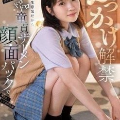 根鈴菜 台中外送/定點茶