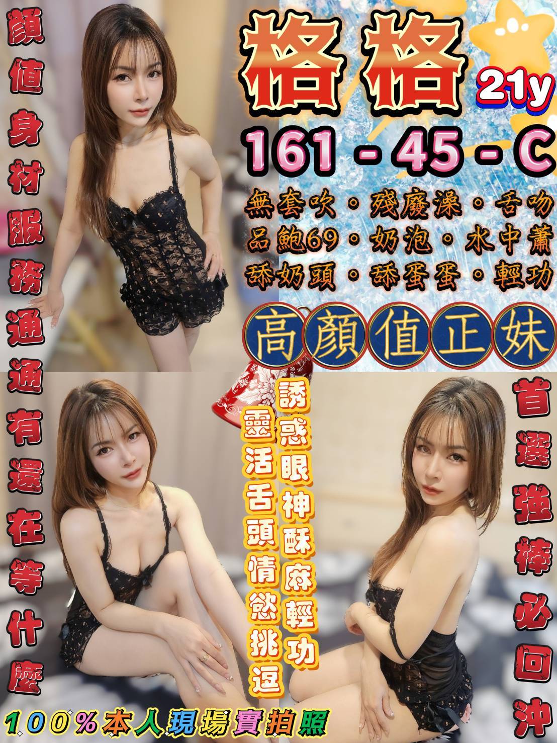 格格 台北中山定點茶
