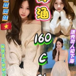 梓涵 台北西門定點茶