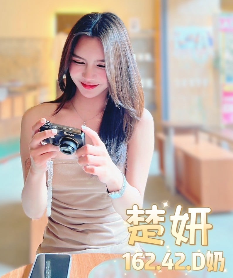 楚妍 台北西門定點茶:圖片 6