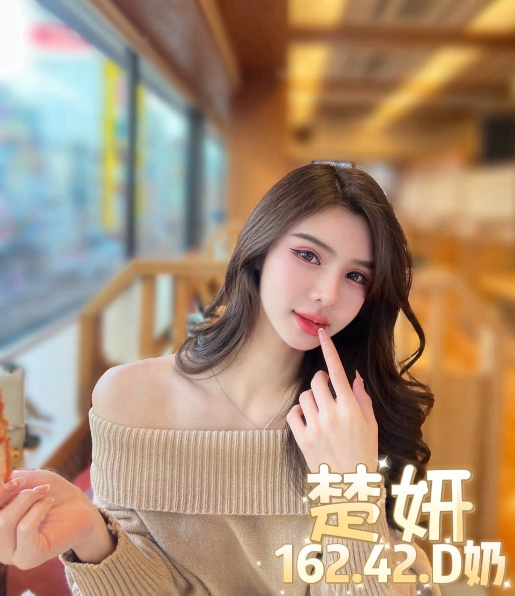 楚妍 台北西門定點茶:圖片 7