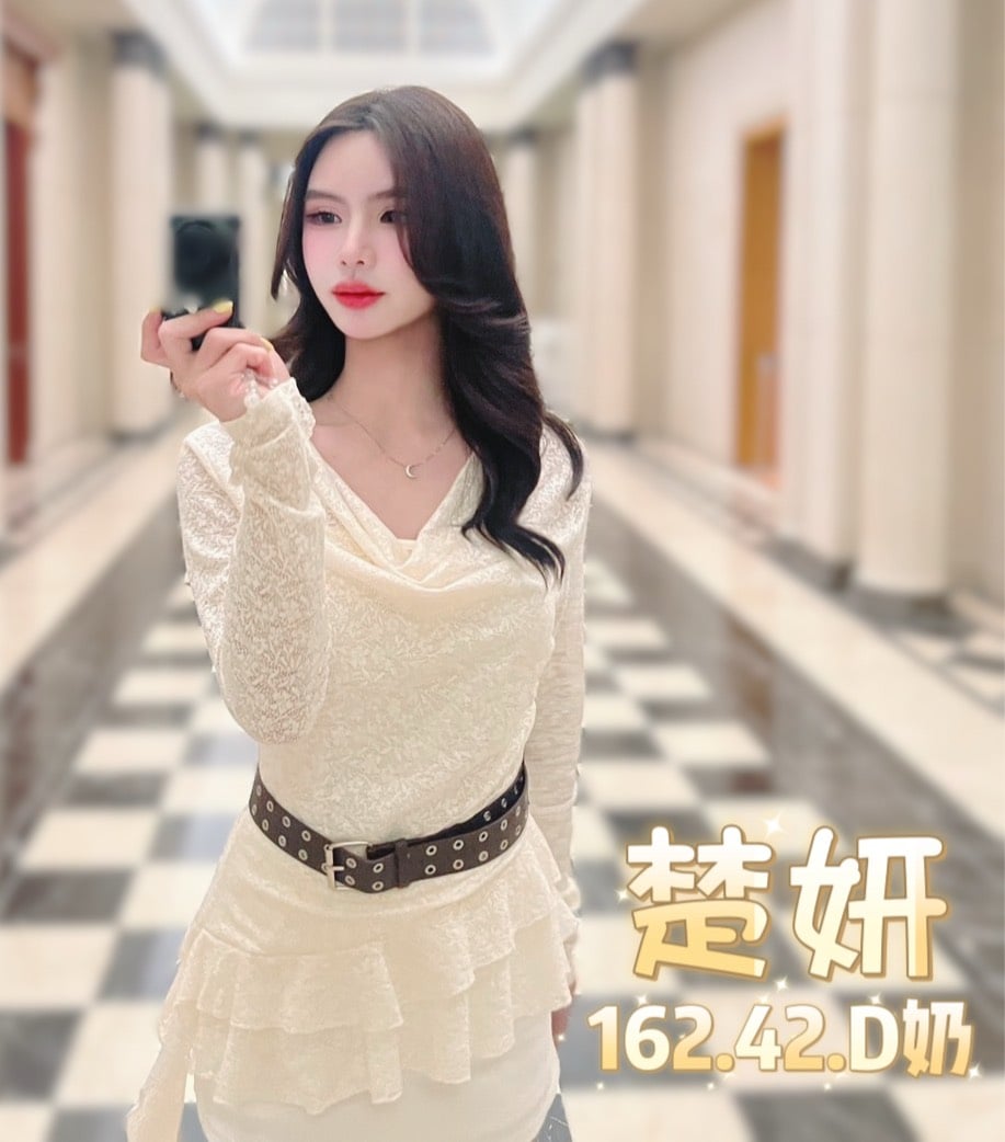 楚妍 台北西門定點茶:圖片 9