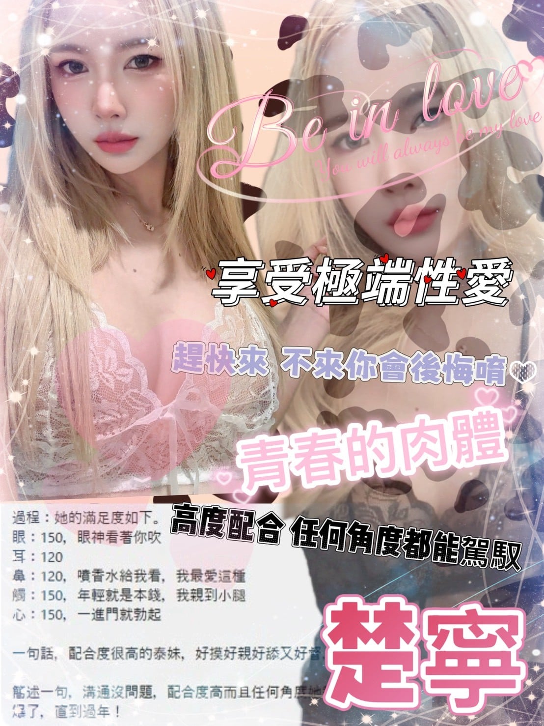 楚寧 台北西門定點茶:圖片 10