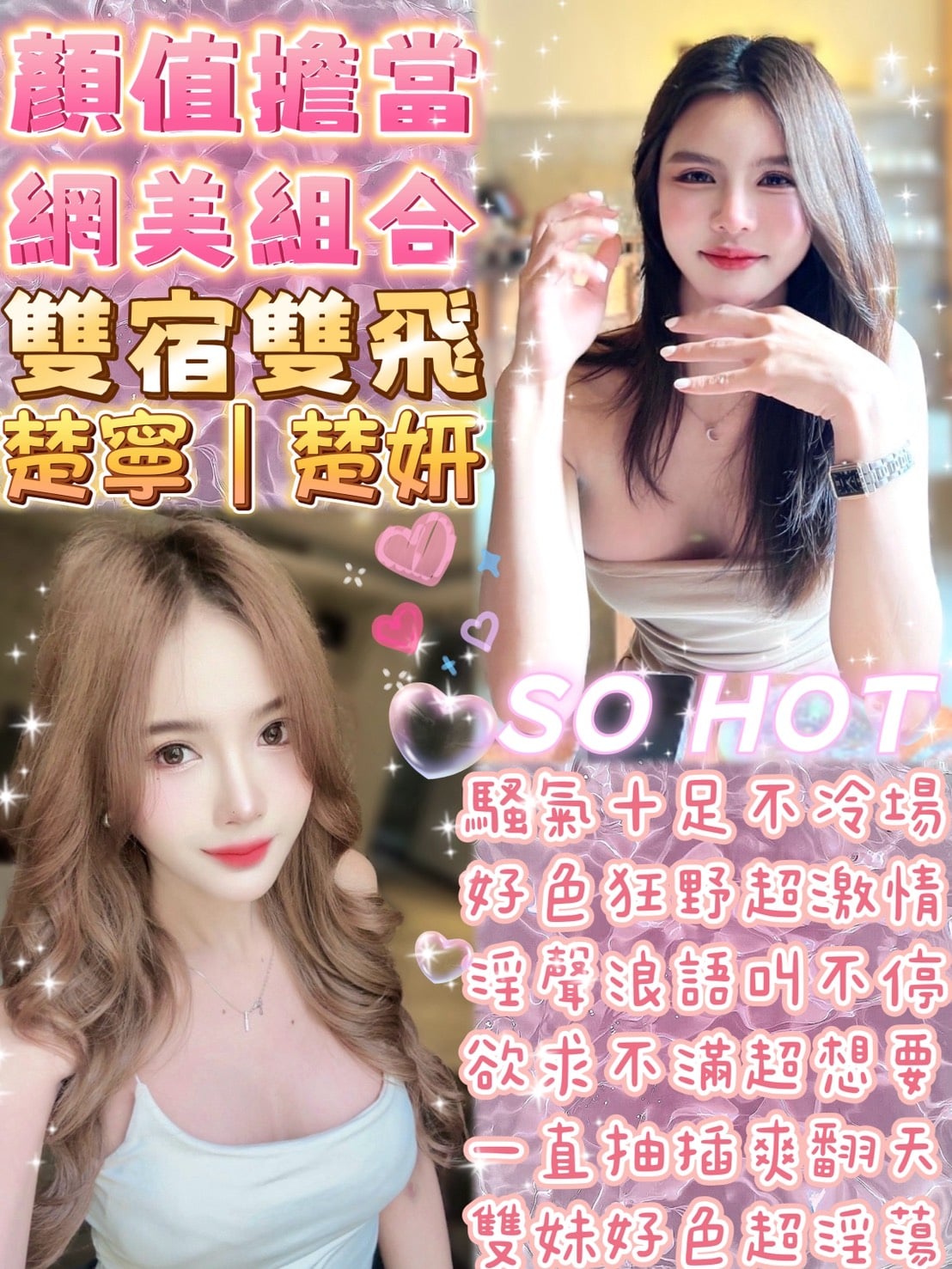 楚寧 台北西門定點茶:圖片 8