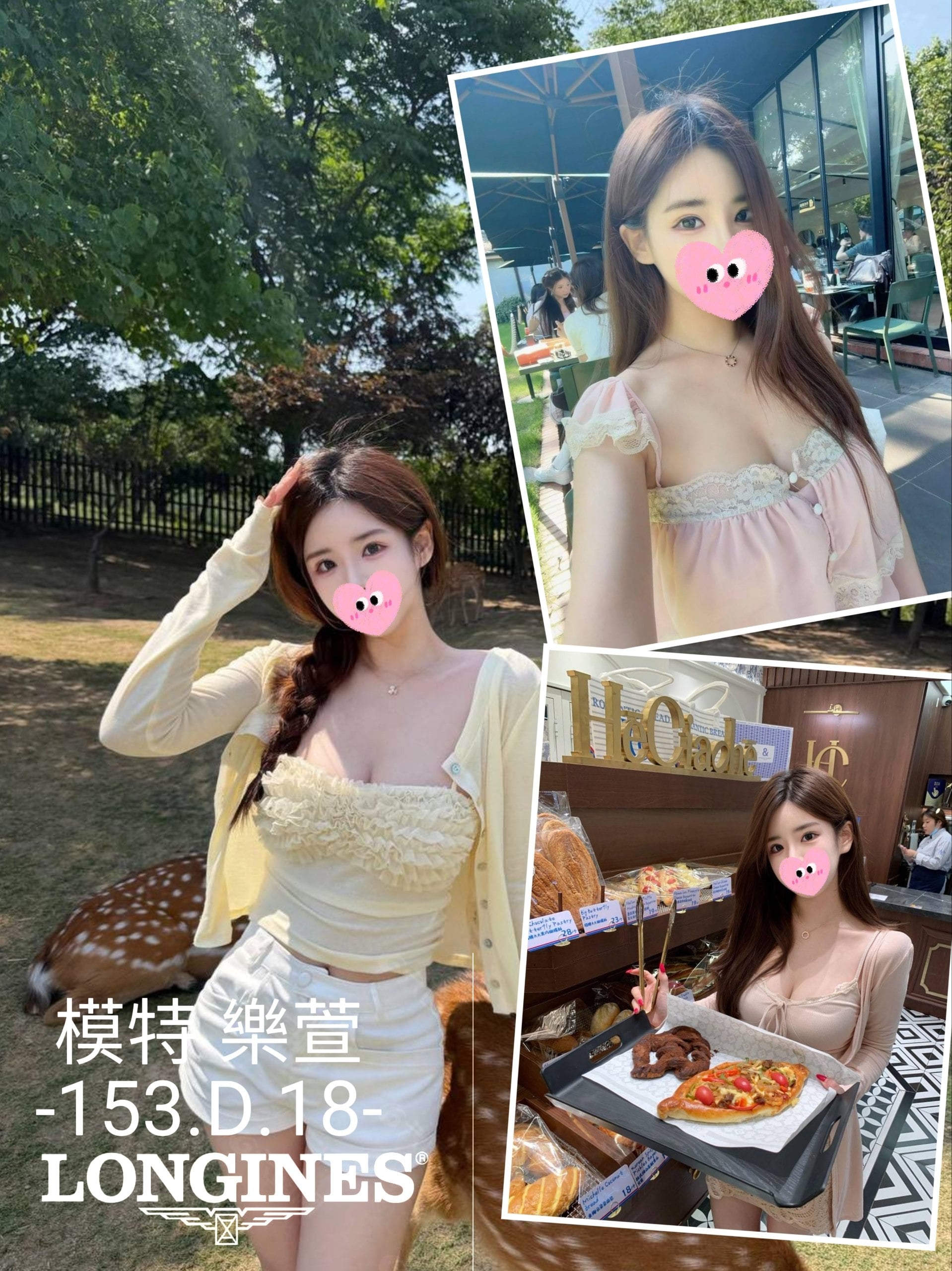 台中外送茶 樂萱 援交