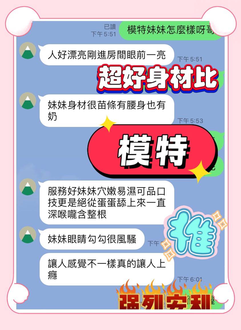 台南定點茶 模特 援交:圖片 2