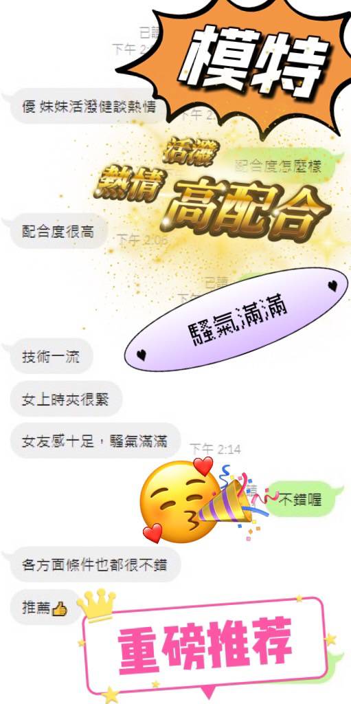 台南定點茶 模特 援交:圖片 3